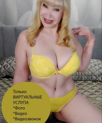 Проститутка Анастасия